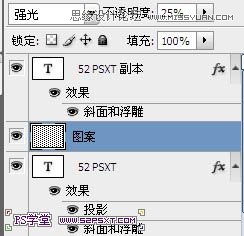 Photoshop制作华丽金色的艺术字教程,PS教程,图老师教程网