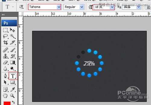 Photoshop设计夜蓝转圈进度条教程,PS教程,图老师教程网