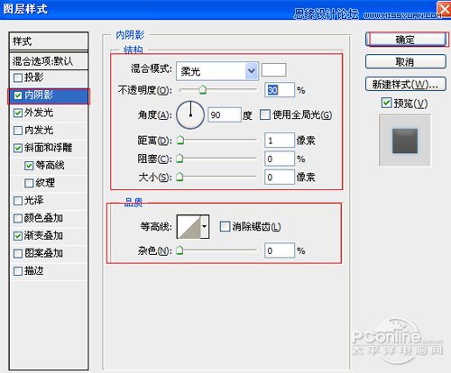 Photoshop设计夜蓝转圈进度条教程,PS教程,图老师教程网