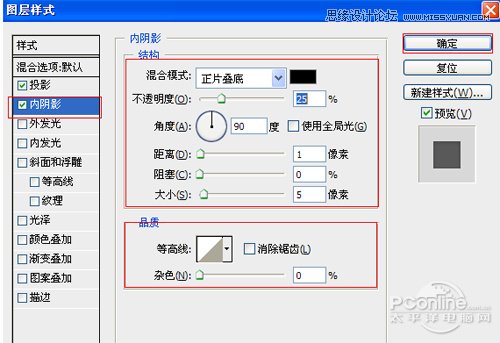 Photoshop设计夜蓝转圈进度条教程,PS教程,图老师教程网