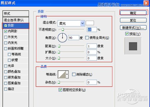 Photoshop设计夜蓝转圈进度条教程,PS教程,图老师教程网