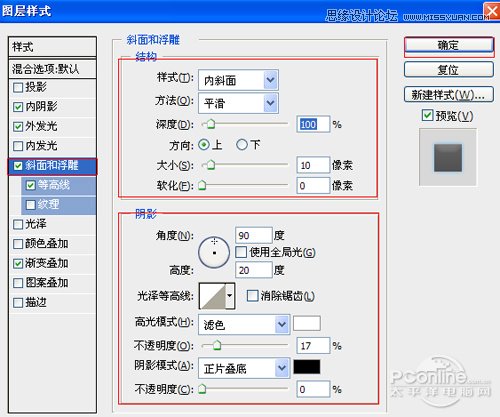 Photoshop设计夜蓝转圈进度条教程,PS教程,图老师教程网