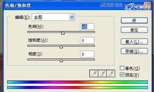 Photoshop绘制细腻佛道角色插画教程,PS教程,图老师教程网