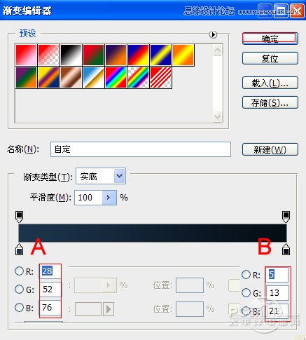 Photoshop设计夜光效果的霓虹字,PS教程,图老师教程网