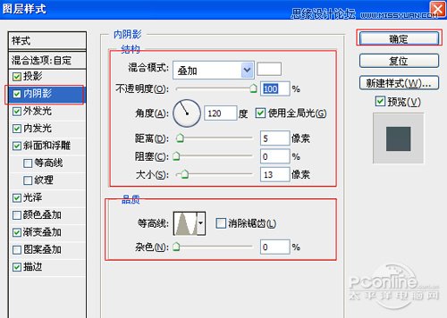 Photoshop设计夜光效果的霓虹字,PS教程,图老师教程网