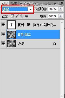 Photoshop制作艺术彩色玻璃效果,PS教程,图老师教程网