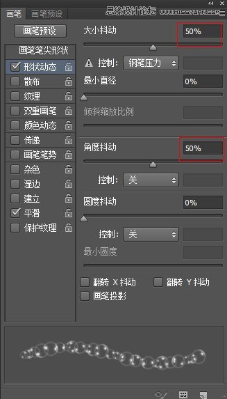 Photoshop制作水滴以泡泡组成的艺术字,PS教程,图老师教程网