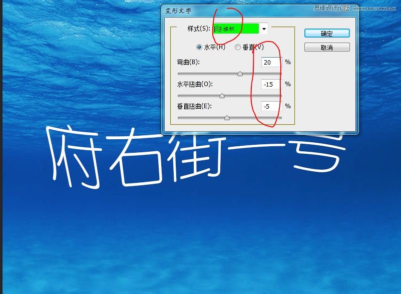 Photoshop制作水滴以泡泡组成的艺术字