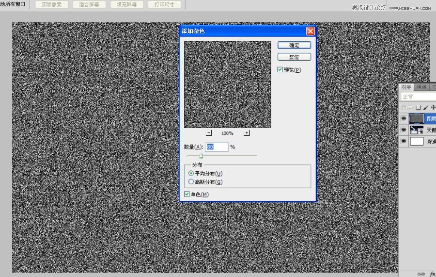 Photoshopɺͼ