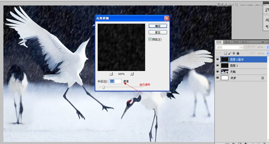 Photoshop制作逼真的仙鹤下雨图场景,PS教程,图老师教程网