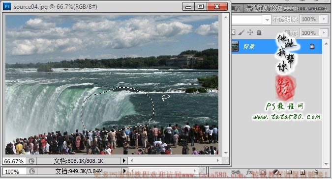Photoshop合成城外湖面下陷效果图,PS教程,图老师教程网