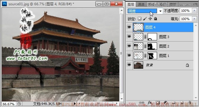 Photoshop合成城外湖面下陷效果图,PS教程,图老师教程网