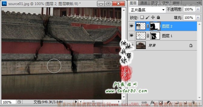 Photoshop合成城外湖面下陷效果图,PS教程,图老师教程网