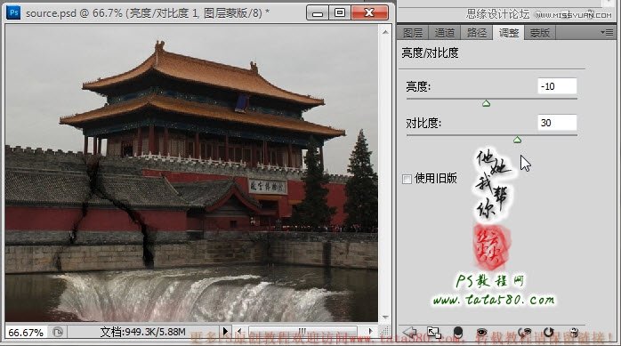 Photoshop合成城外湖面下陷效果图,PS教程,图老师教程网