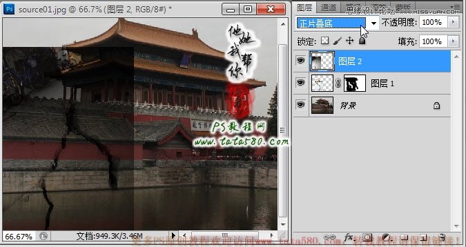 Photoshop合成城外湖面下陷效果图,PS教程,图老师教程网