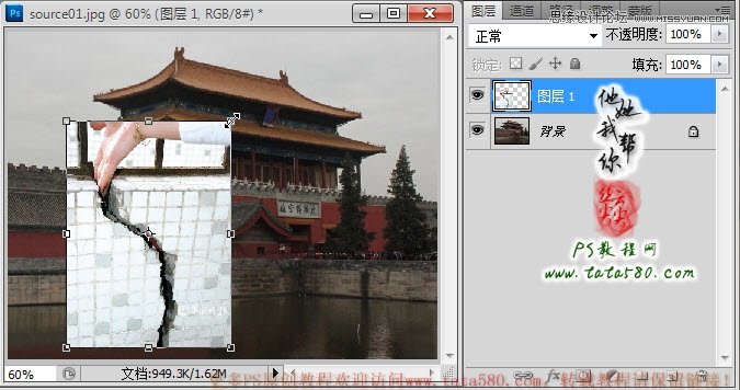 Photoshop合成城外湖面下陷效果图,PS教程,图老师教程网