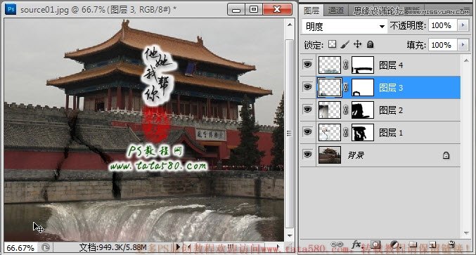 Photoshop合成城外湖面下陷效果图,PS教程,图老师教程网