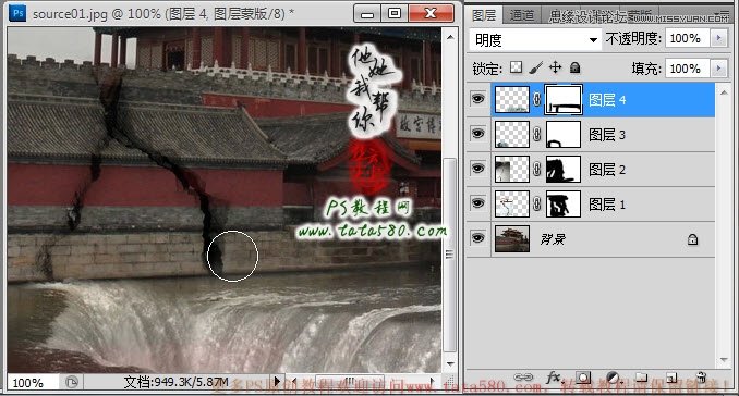 Photoshop合成城外湖面下陷效果图,PS教程,图老师教程网