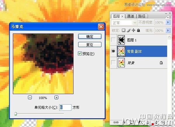 Photoshop给花朵照片制作成十字绣效果,PS教程,图老师教程网