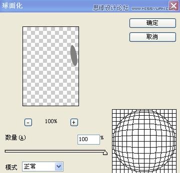 Photoshop制作在绿叶上滚动的水珠,PS教程,图老师教程网