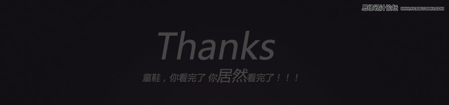 Photoshop制作超炫火焰字合成壁纸场景,PS教程,图老师教程网