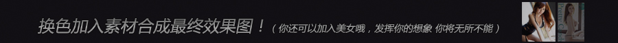 Photoshop制作超炫火焰字合成壁纸场景,PS教程,图老师教程网