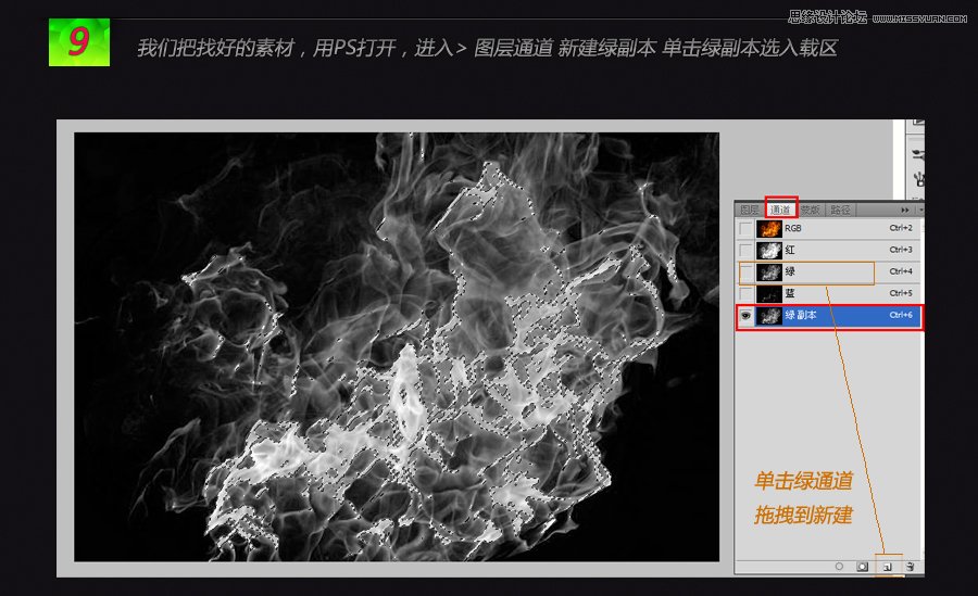 Photoshop制作超炫火焰字合成壁纸场景,PS教程,图老师教程网
