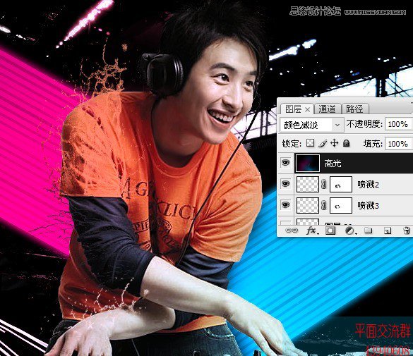 Photoshop设计潘玮柏音乐DJ海报