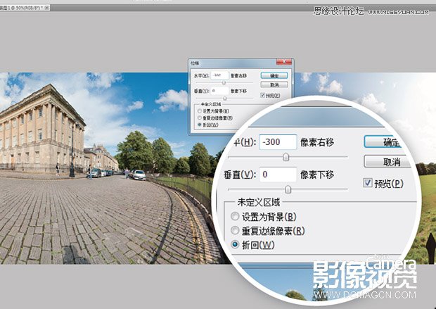 Photoshop无缝拼接全景风光照片,PS教程,图老师教程网