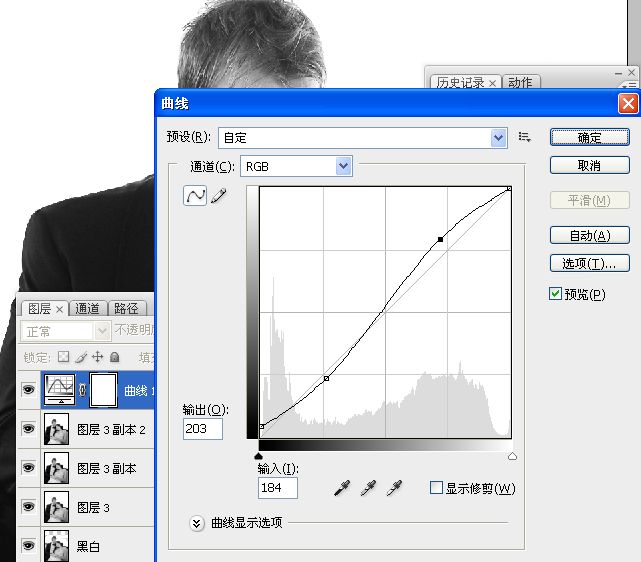 Photoshop把国外混片调成质感黑白效果,PS教程,图老师教程网