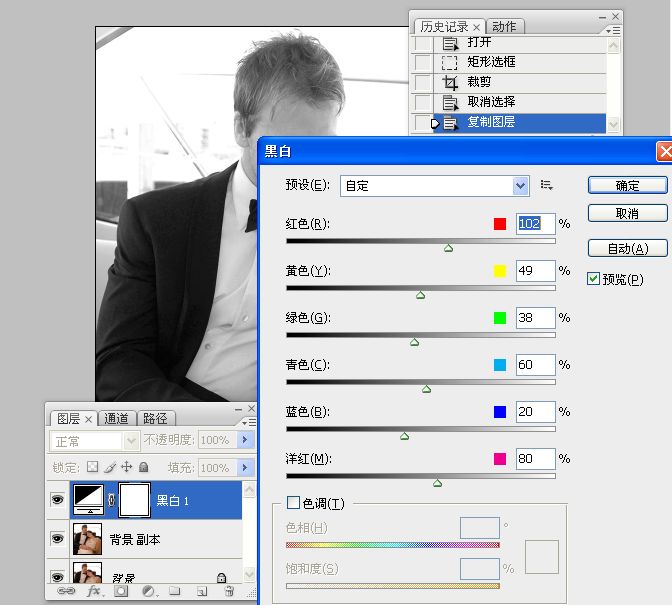 Photoshop把国外混片调成质感黑白效果,PS教程,图老师教程网