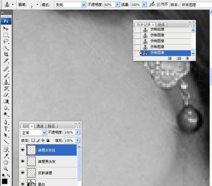 Photoshop把国外混片调成质感黑白效果,PS教程,图老师教程网