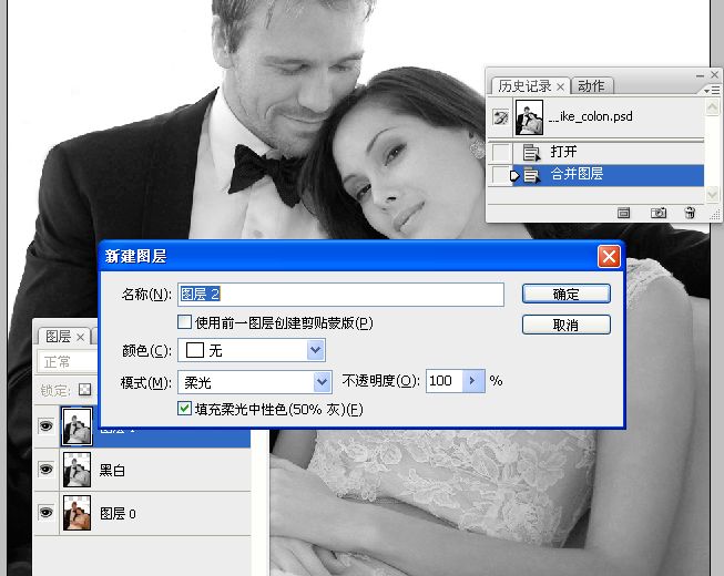 Photoshop把国外混片调成质感黑白效果,PS教程,图老师教程网