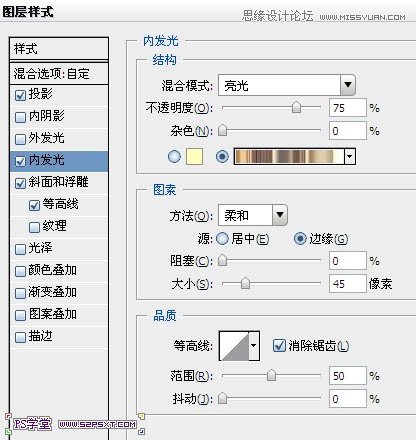 Photoshop制作金属流光效果立体字教程,PS教程,图老师教程网