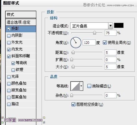 Photoshop制作金属流光效果立体字教程,PS教程,图老师教程网