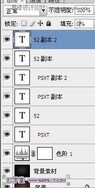 Photoshop制作金属流光效果立体字教程,PS教程,图老师教程网