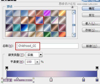 Photoshop制作金属流光效果立体字教程,PS教程,图老师教程网