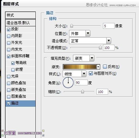 Photoshop制作金属流光效果立体字教程,PS教程,图老师教程网