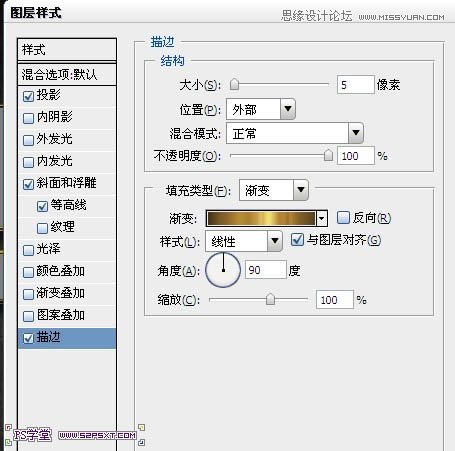 Photoshop制作金属流光效果立体字教程,PS教程,图老师教程网