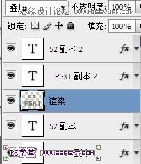 Photoshop制作金属流光效果立体字教程,PS教程,图老师教程网