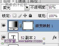 Photoshop制作金属流光效果立体字教程,PS教程,图老师教程网