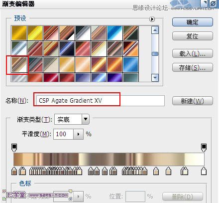 Photoshop制作金属流光效果立体字教程,PS教程,图老师教程网