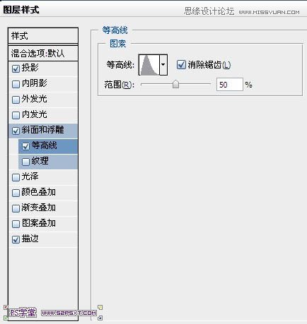 Photoshop制作金属流光效果立体字教程,PS教程,图老师教程网