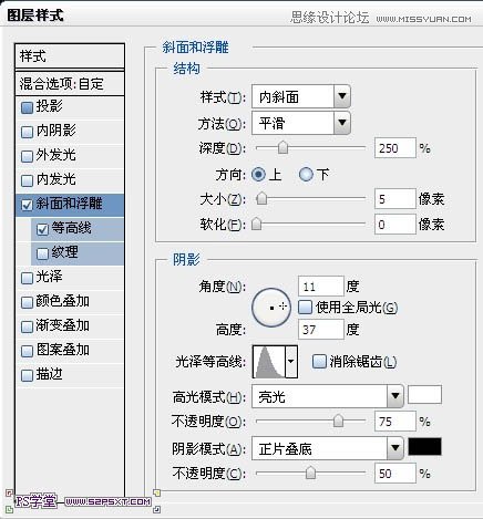 Photoshop制作金属流光效果立体字教程,PS教程,图老师教程网