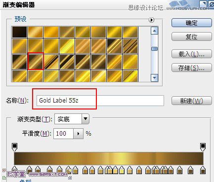 Photoshop制作金属流光效果立体字教程,PS教程,图老师教程网