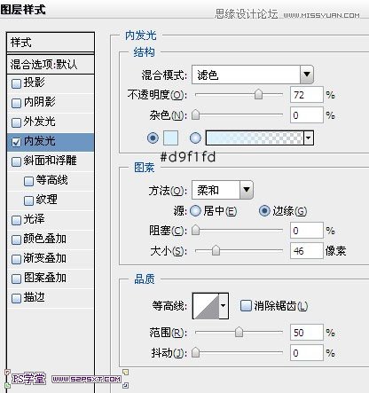 Photoshop合成圣诞元素时尚女郎海报,PS教程,图老师教程网