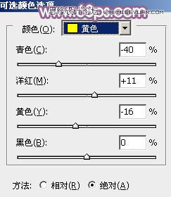 Photoshop给外景国外美女添加柔美的粉红效果,PS教程,图老师教程网