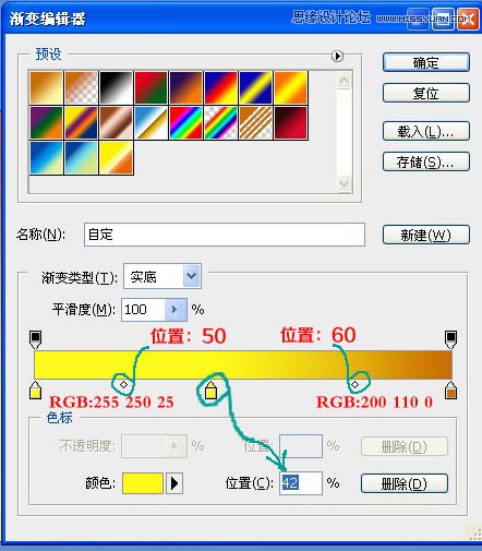 Photoshop设计金色风格新年贺卡,PS教程,图老师教程网