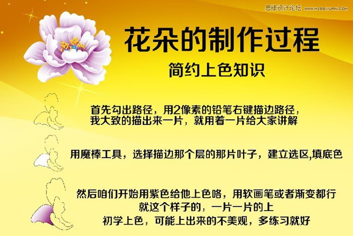 Photoshop设计金色风格新年贺卡,PS教程,图老师教程网