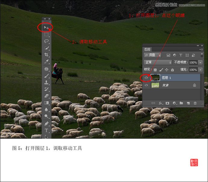 Photoshop调出草原牧羊清新色调,PS教程,图老师教程网